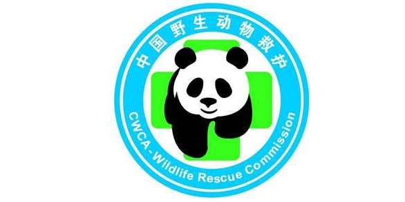 深圳市野生動物救護中心